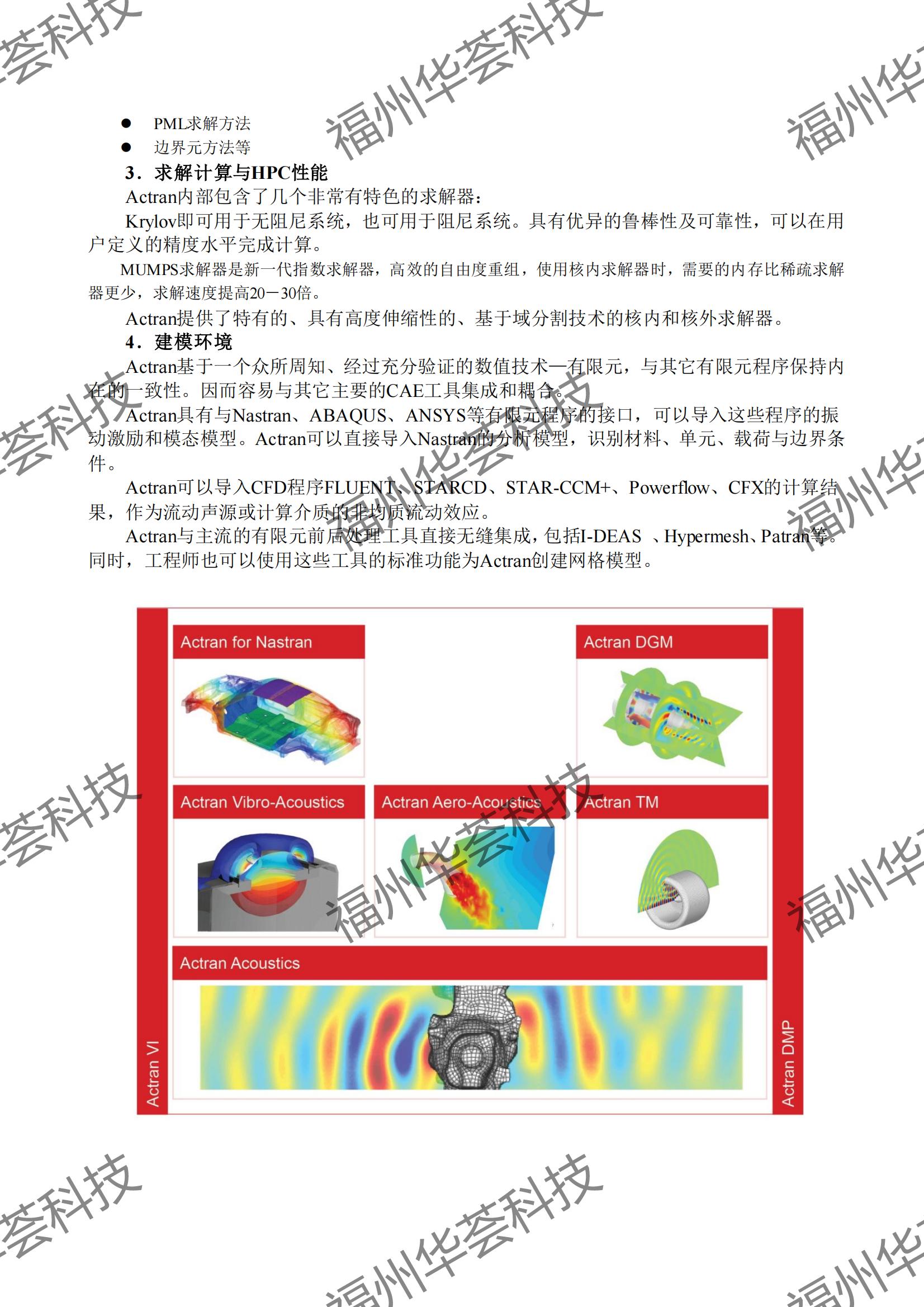 FFT ACTRAN_Brochure_01.jpg