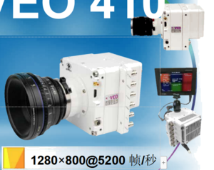 美国Phantom®  VEO 410高速数字摄像机